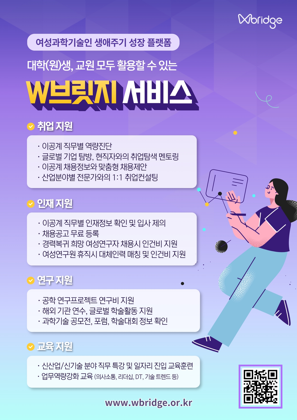 베너